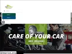 Sites similar to carbaby.com.tw