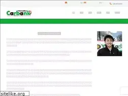 Sites similar to carbank-hanbai.com