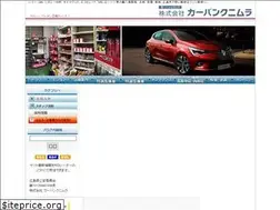 Sites similar to carbank-nimura.jp