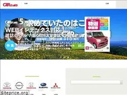Sites similar to carbase.jp