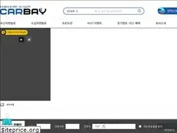 Sites similar to carbay.co.kr