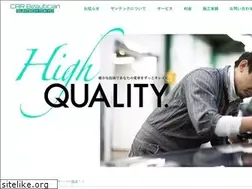 Sites similar to carbeautician-suntechtokyo.com