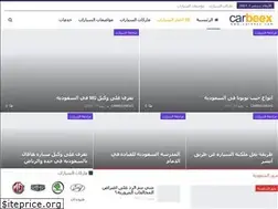 Sites similar to carbeex.com