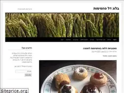 Sites similar to carbfree.co.il