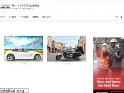Sites similar to carbike.jp