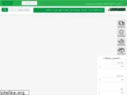 Sites similar to carbiotic.ir