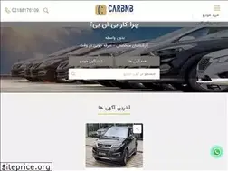 Sites similar to carbnb.ir