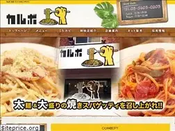 Sites similar to carbo2010.com