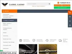 Sites similar to carbocarbo.ru
