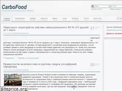 Sites similar to carbofood.ru