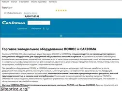 Sites similar to carboma.pro