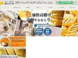 Sites similar to carbon-gold.com