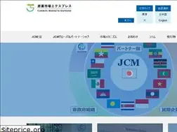 Sites similar to carbon-markets.go.jp