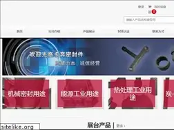 Sites similar to carbon-seal.com