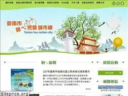 Sites similar to carbon.net.tw