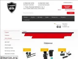 Sites similar to carbon69.ru