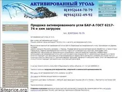 Sites similar to carbonactiv.ru