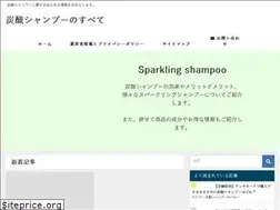 Sites similar to carbonatedshampoo.com