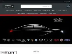Sites similar to carbonchromes.com