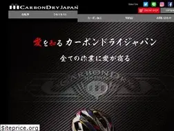 Sites similar to carbondryjapan.com