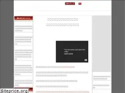 Sites similar to carbonmanager.jp