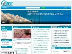 Sites similar to carbonmanager.net