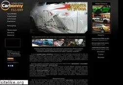 Sites similar to carbonny.ru