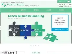 Sites similar to carbontrade.co.jp