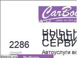 Sites similar to carbook.ua
