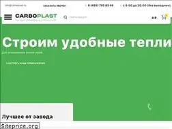 Sites similar to carboplast.ru