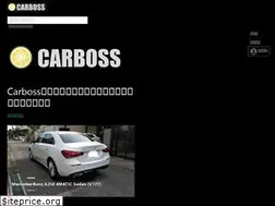 Sites similar to carboss.jp