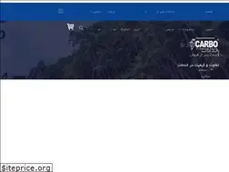Sites similar to carbotools.ir