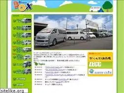 Sites similar to carbox8100.jp