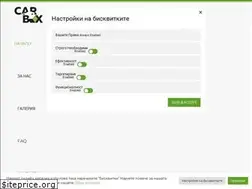 Sites similar to carboxbg.com