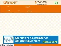 Sites similar to carboxkyoto.com