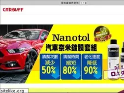 Sites similar to carbuff369.com