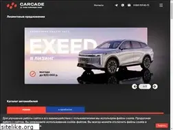 Sites similar to carcade.com