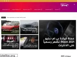 Sites similar to carcaffe.com