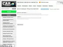 Sites similar to carcamera.ru