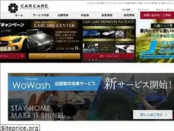 Sites similar to carcare-center.co.jp