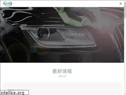 Sites similar to carcare.co.jp