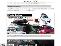 Sites similar to carcareer.jp