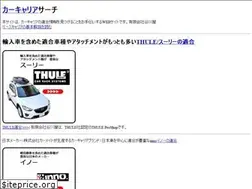 Sites similar to carcareersearch.jp