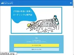 Sites similar to carcarepit.com