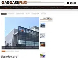 Sites similar to carcareplus.jp