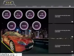 Sites similar to carcarnet.com
