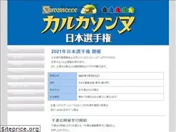 Sites similar to carcassonne.jp