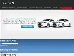Sites similar to carcheck.by