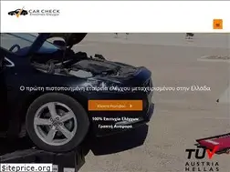 Sites similar to carcheck.gr