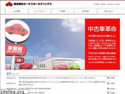 Sites similar to carchs-hd.com